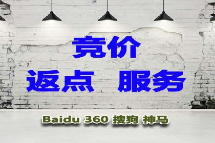 百度竞价排名实战：关键词优化案例解析
